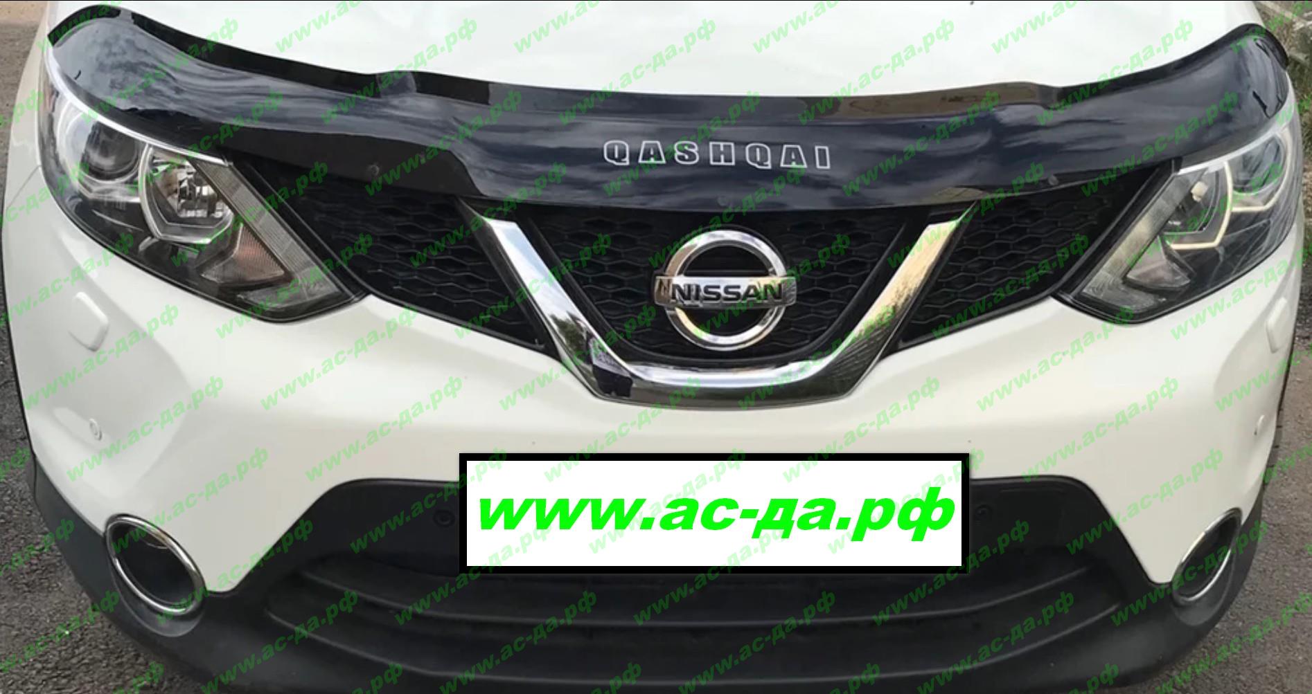 Купить Капот Ниссан Кашкай 2020